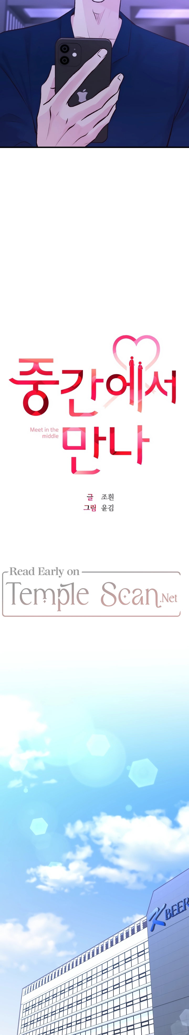 Chapter 4 - Image 5