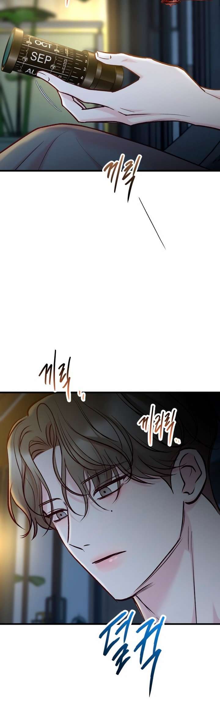 Chapter 54 - Image 31