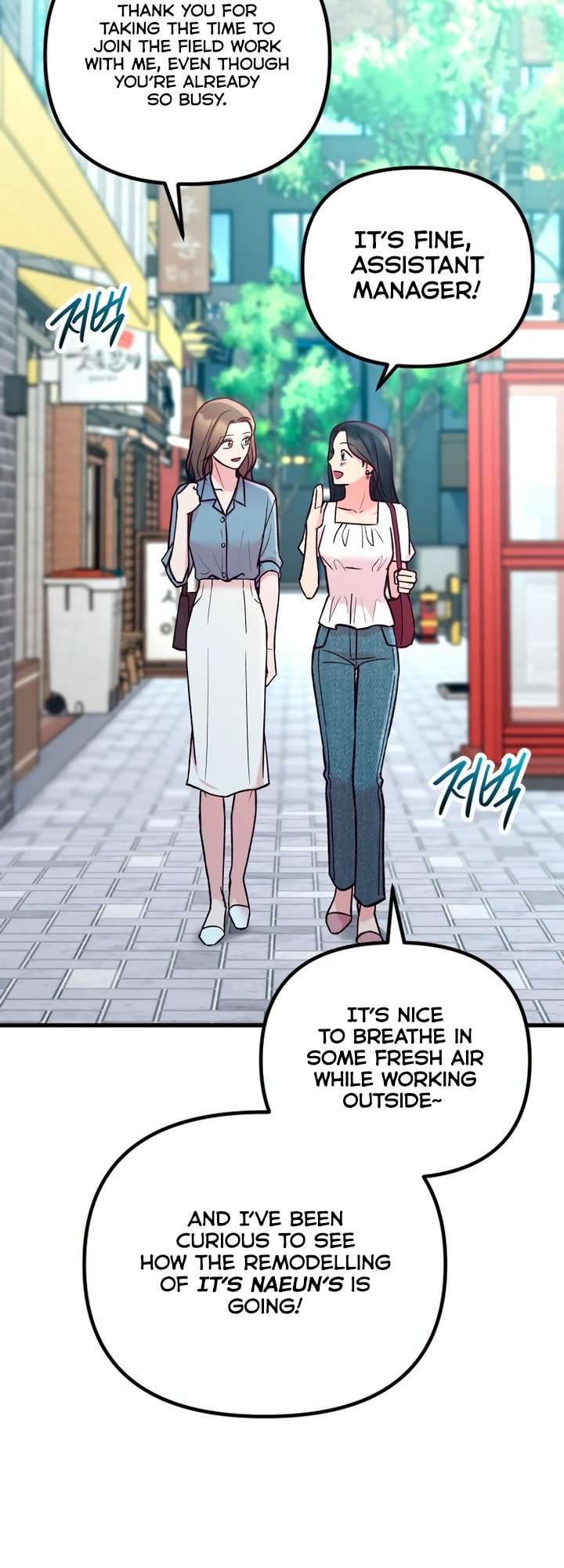 Chapter 55 - Image 37