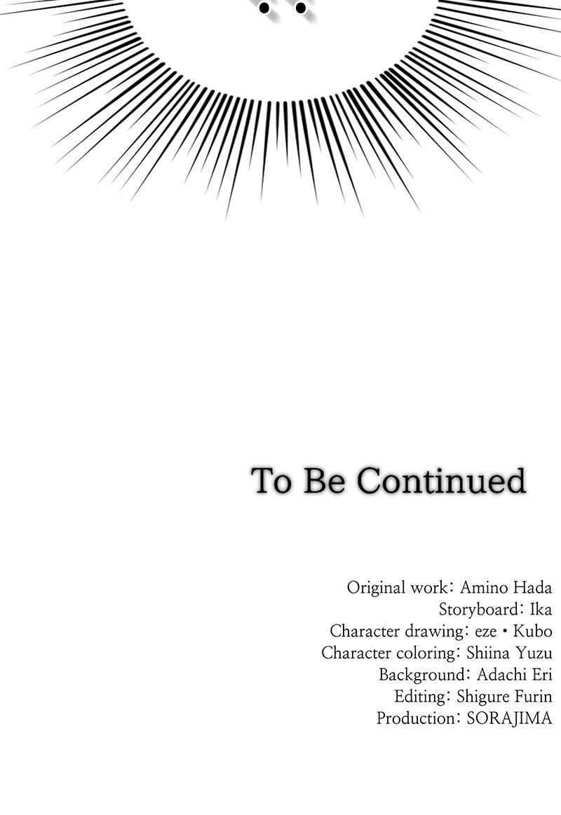 Chapter 26 - Image 79