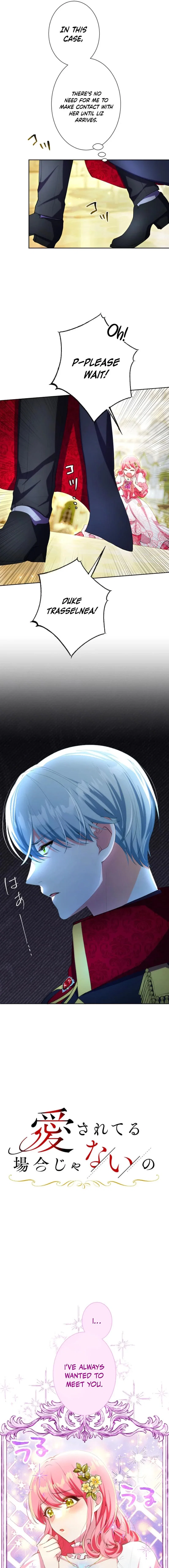 Chapter 56 - Image 3