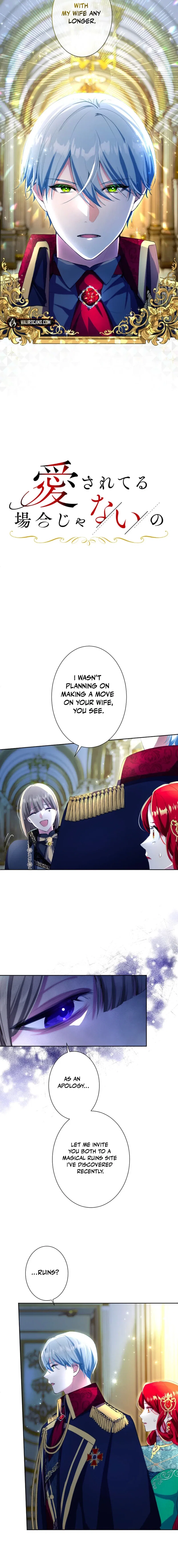 Chapter 58 - Image 6