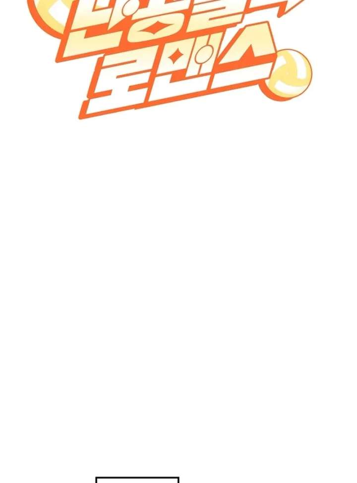 Chapter 33 - Image 39