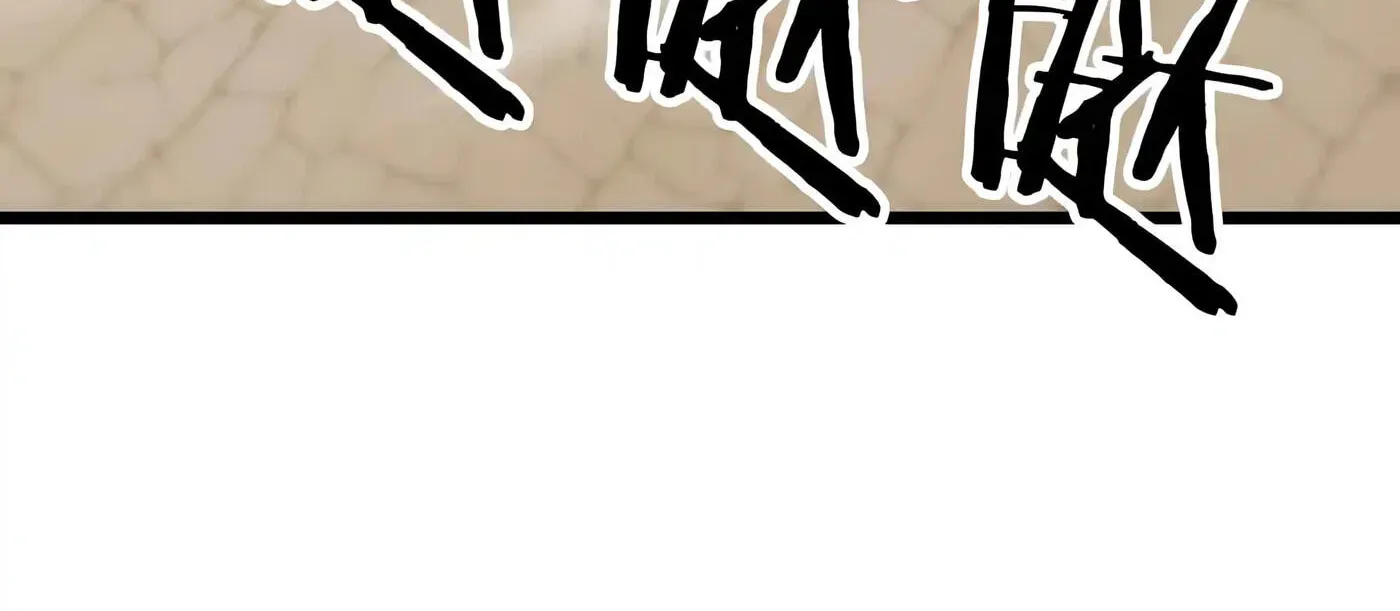 Chapter 112 - Image 26