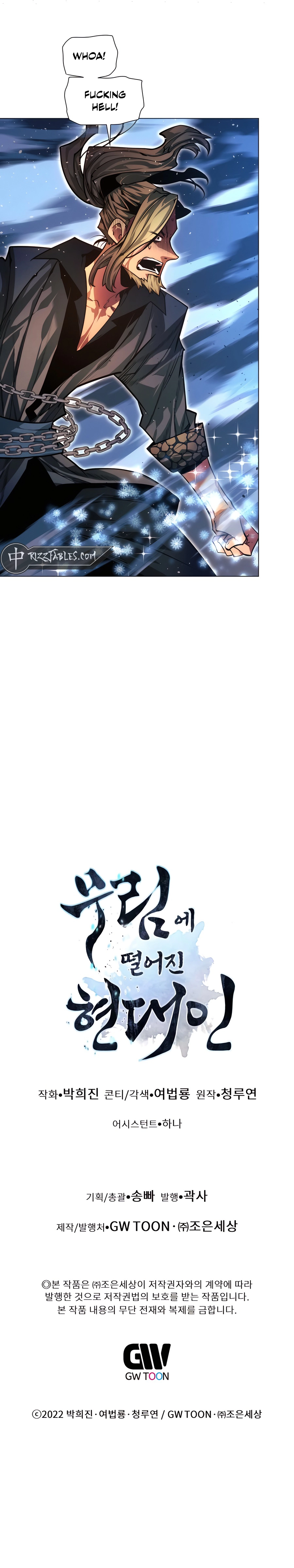 Chapter 101 - Image 22