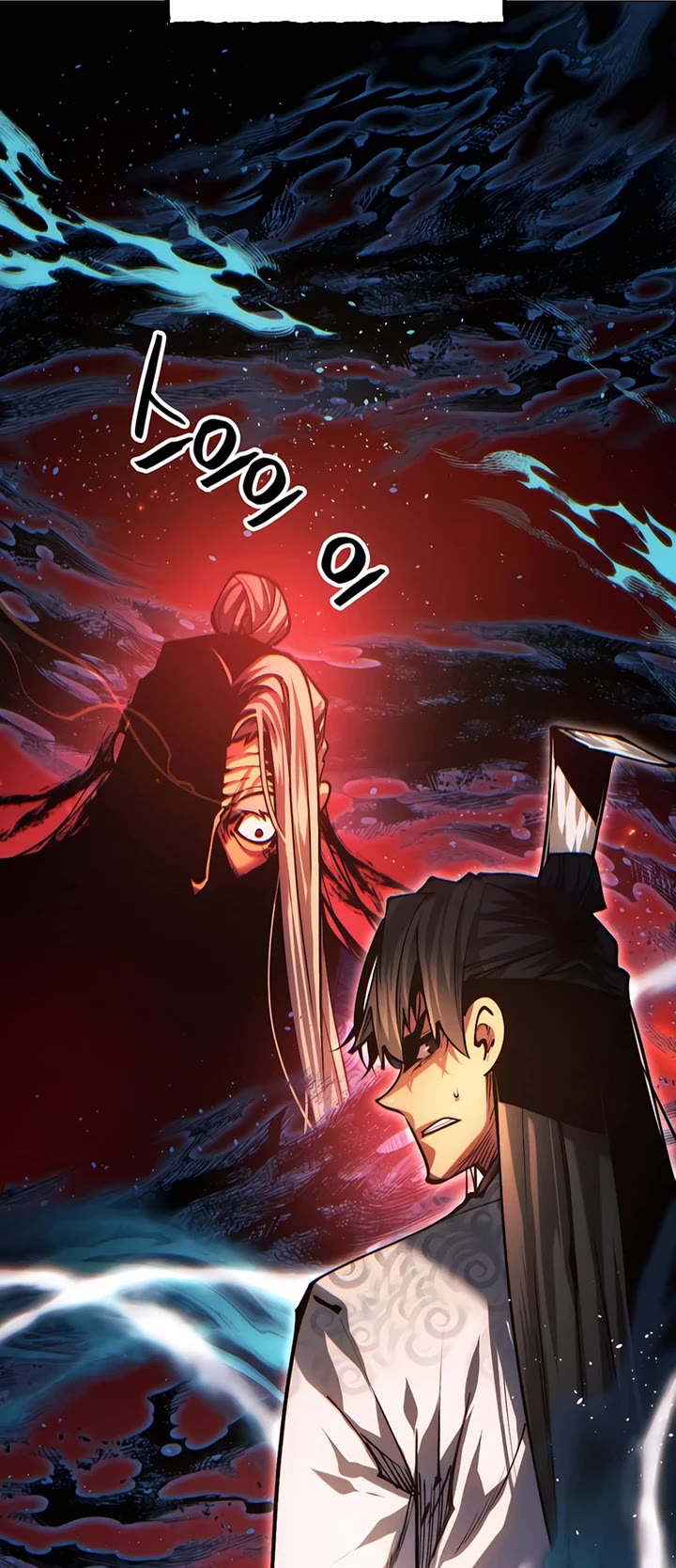 Chapter 112 - Image 26