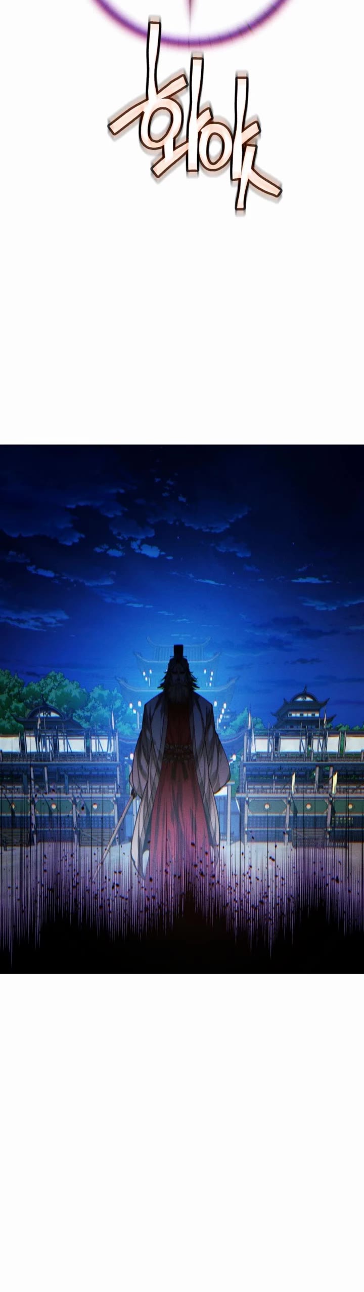 Chapter 117 - Image 18