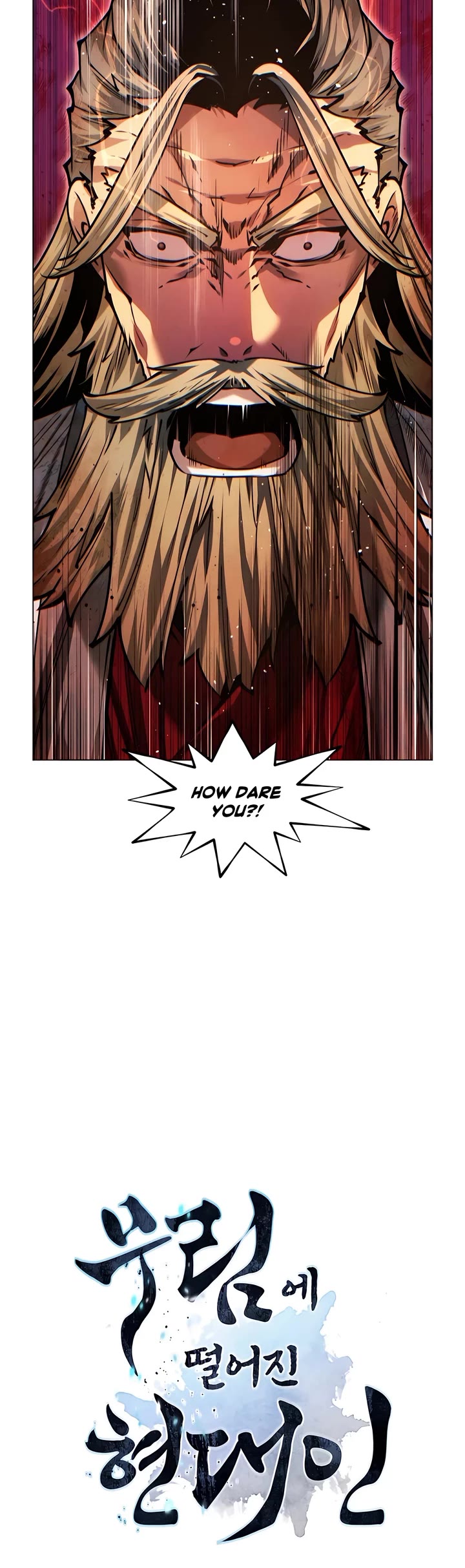 Chapter 118 - Image 3