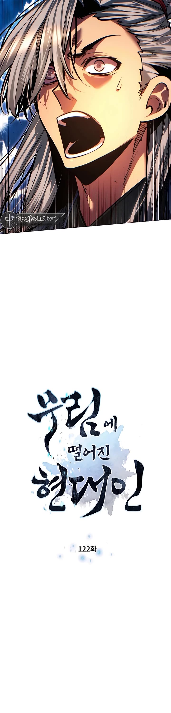 Chapter 122 - Image 5