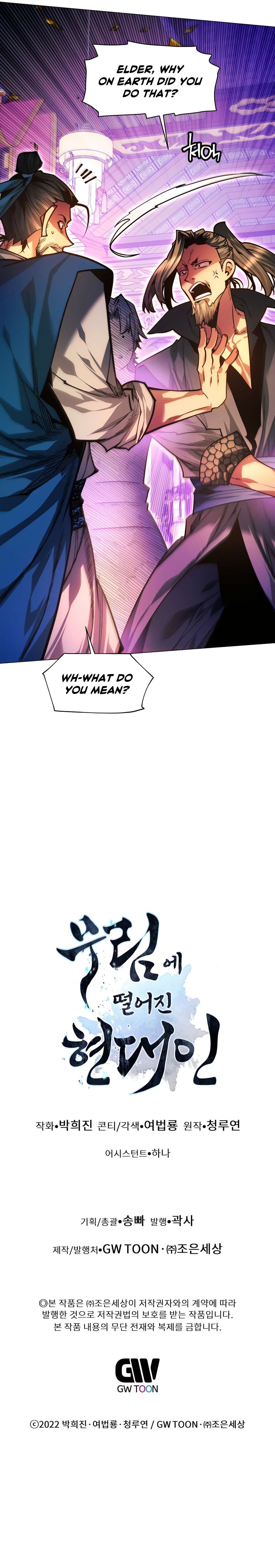 Chapter 127 - Image 19