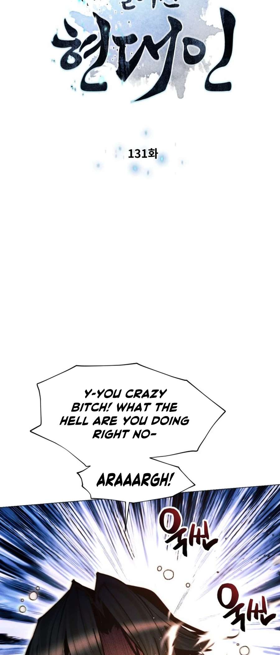 Chapter 131 - Image 5