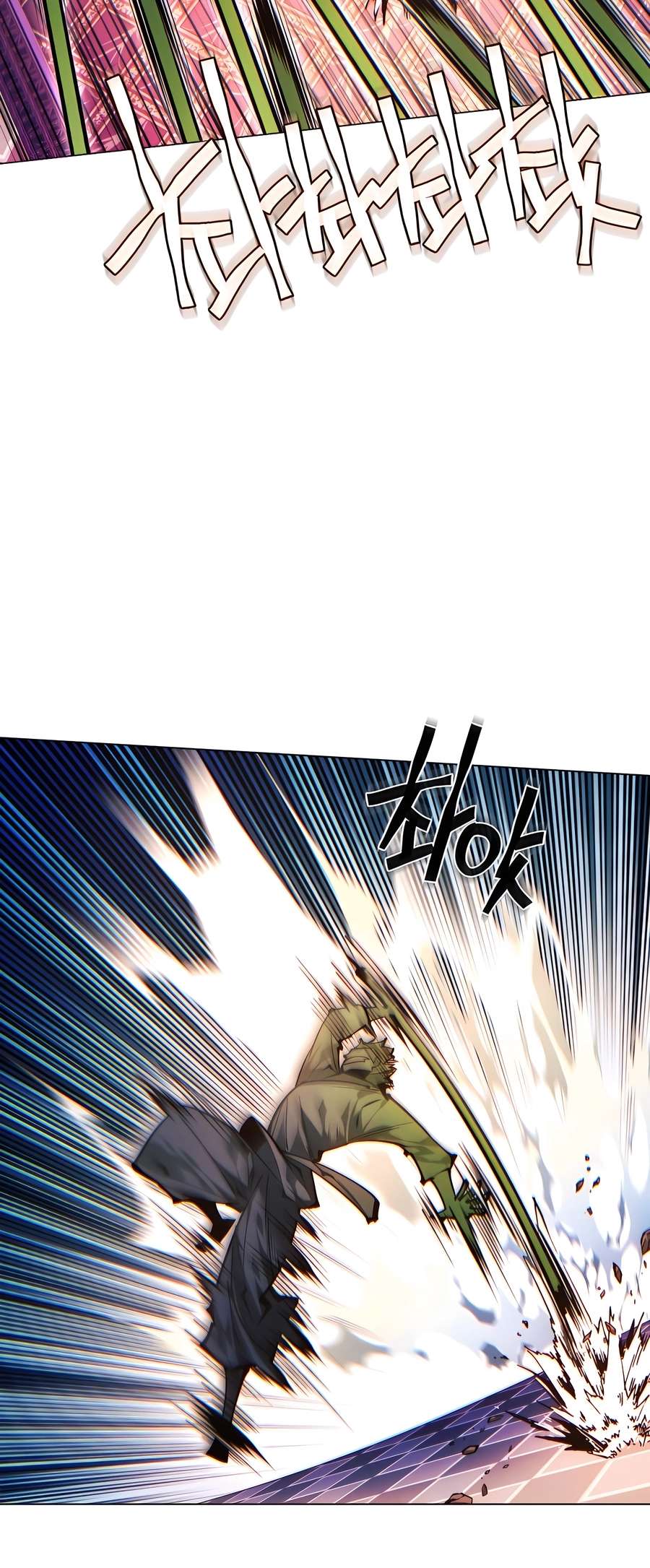 Chapter 134 - Image 73