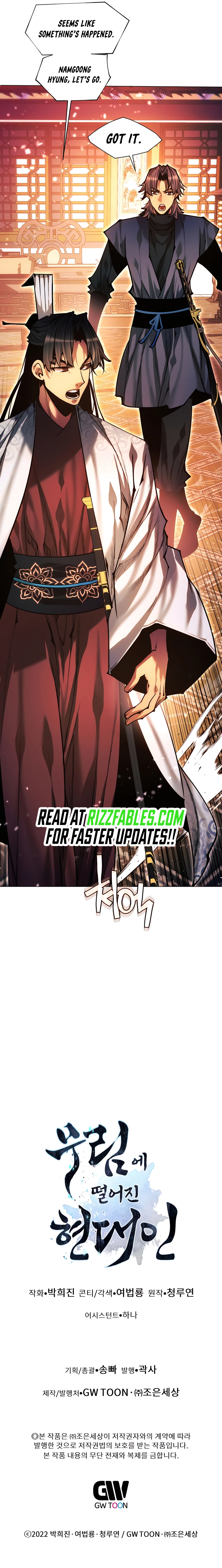Chapter 136 - Image 16
