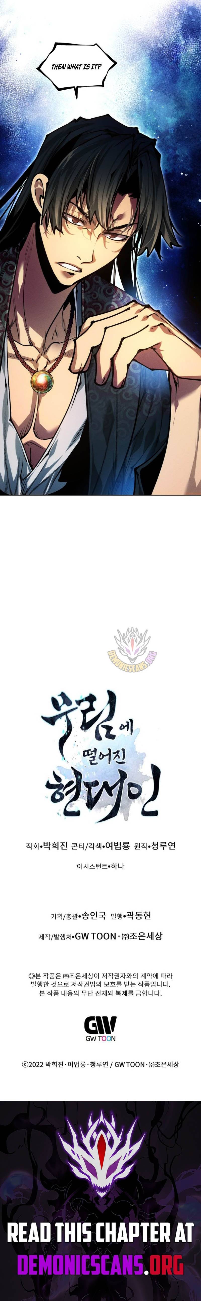 Chapter 185 - Image 18