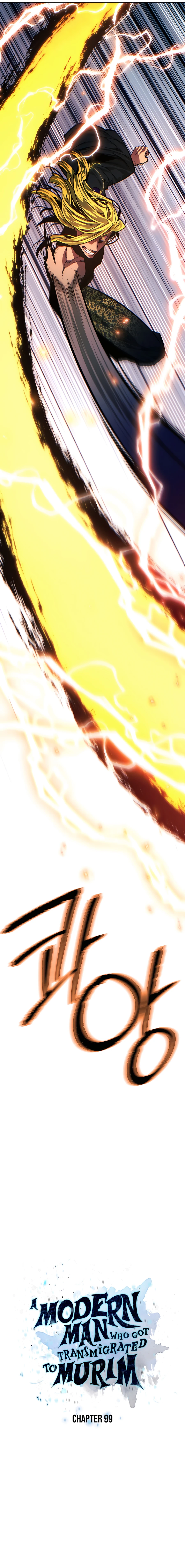Chapter 99 - Image 2