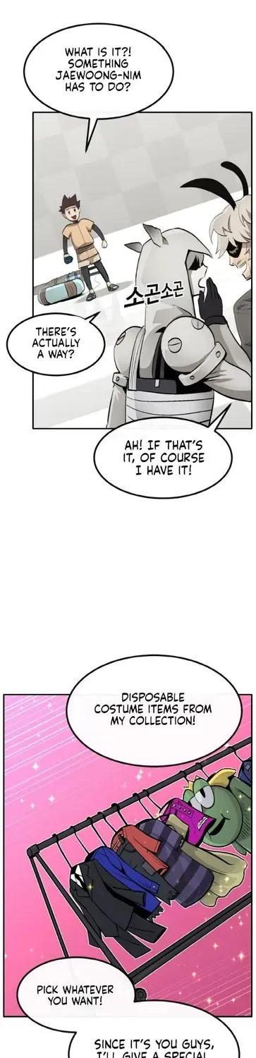 Chapter 197 - Image 8