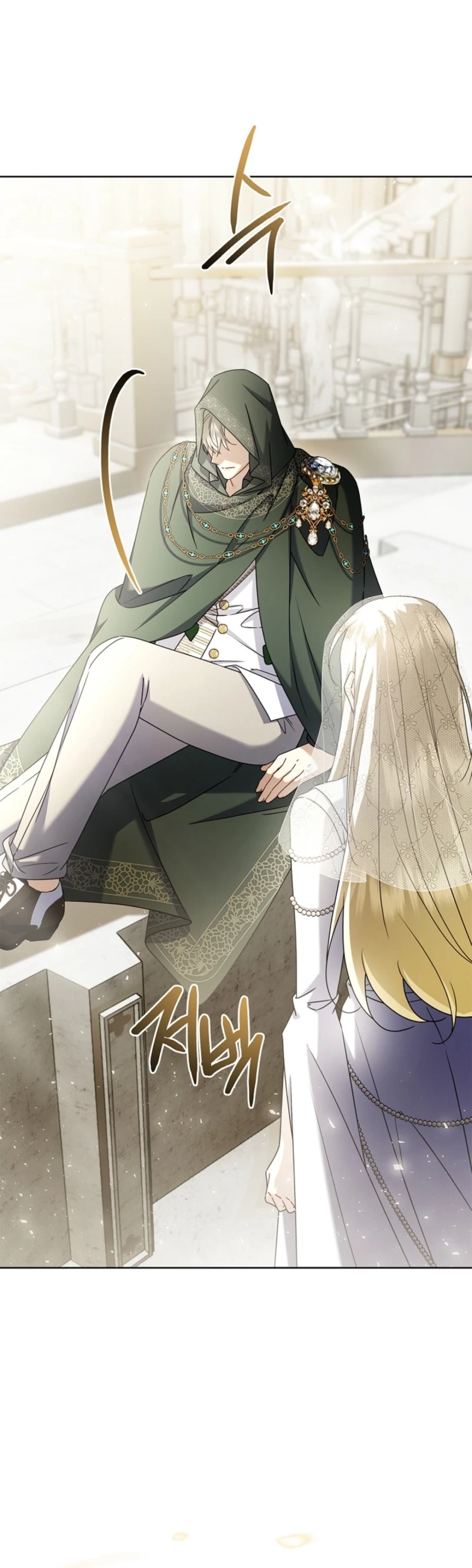 Chapter 76 - Image 10