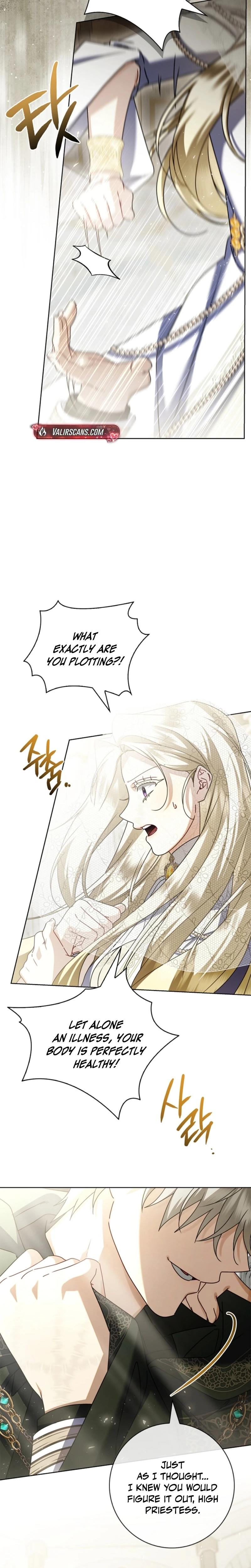 Chapter 76 - Image 15