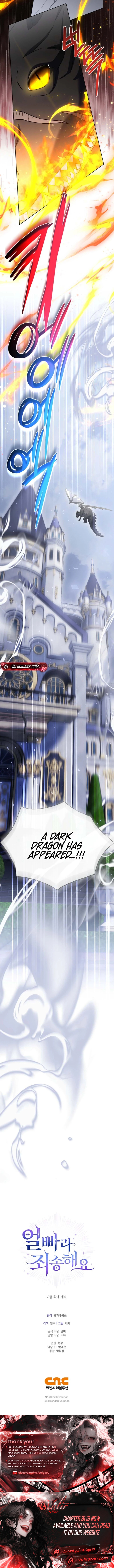 Chapter 78 - Image 7