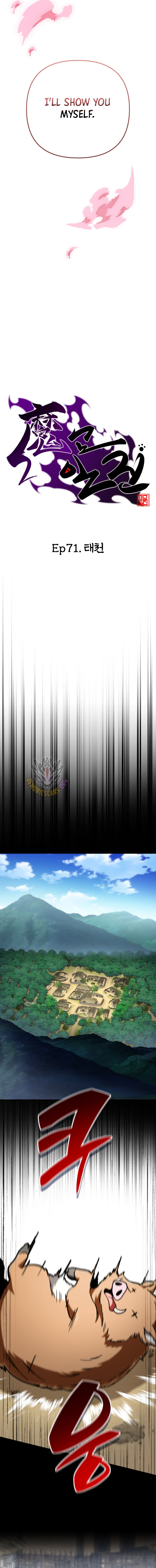 Chapter 71 - Image 5