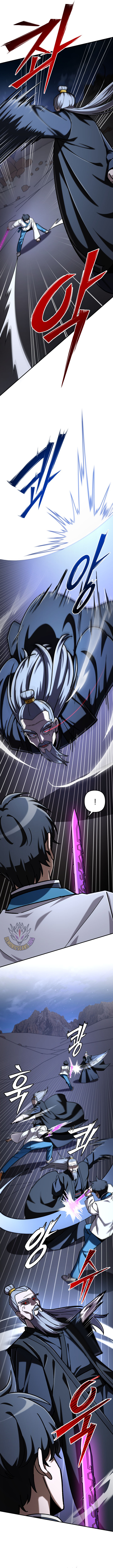 Chapter 73 - Image 17