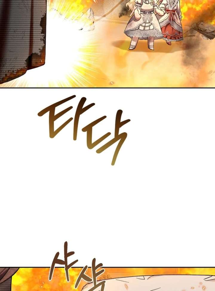 Chapter 16 - Image 78