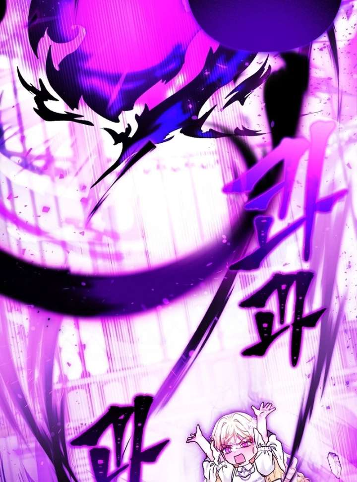 Chapter 17 - Image 21