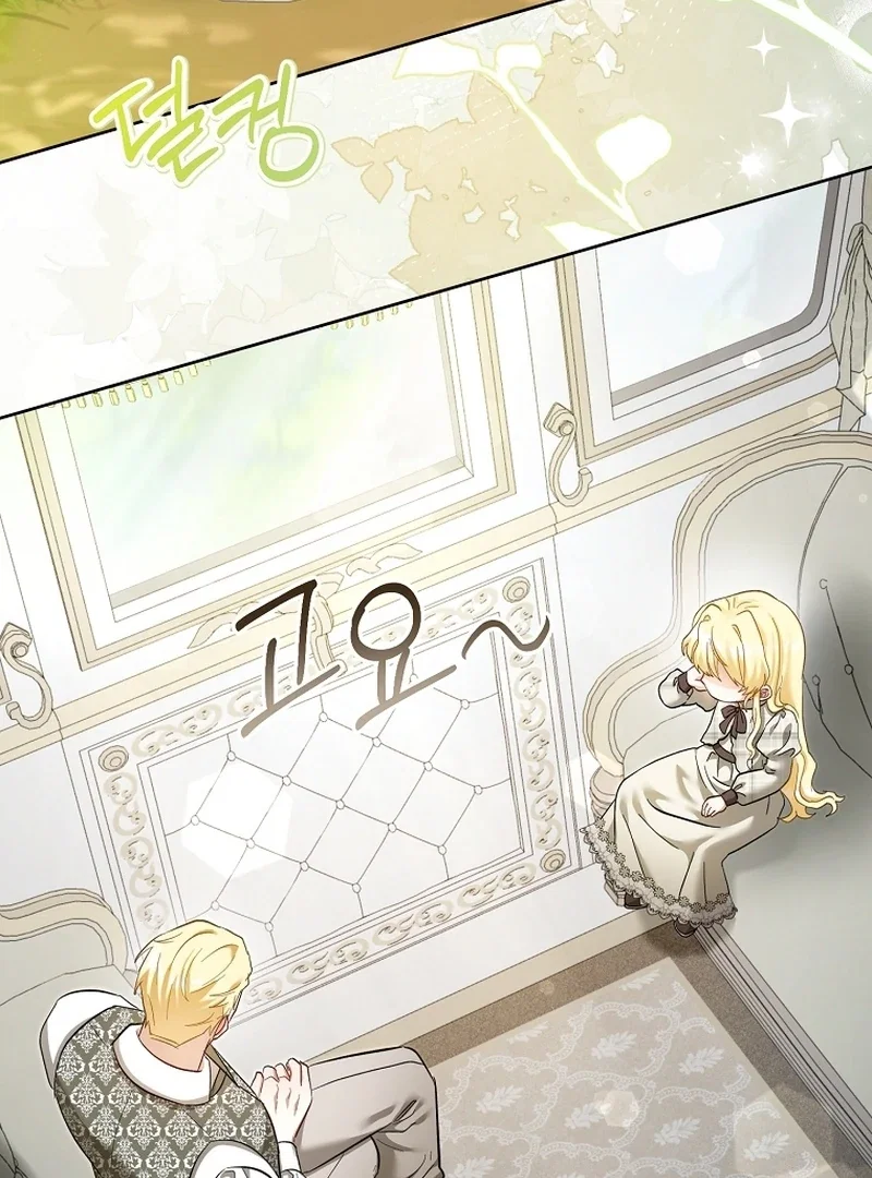 Chapter 23 - Image 28