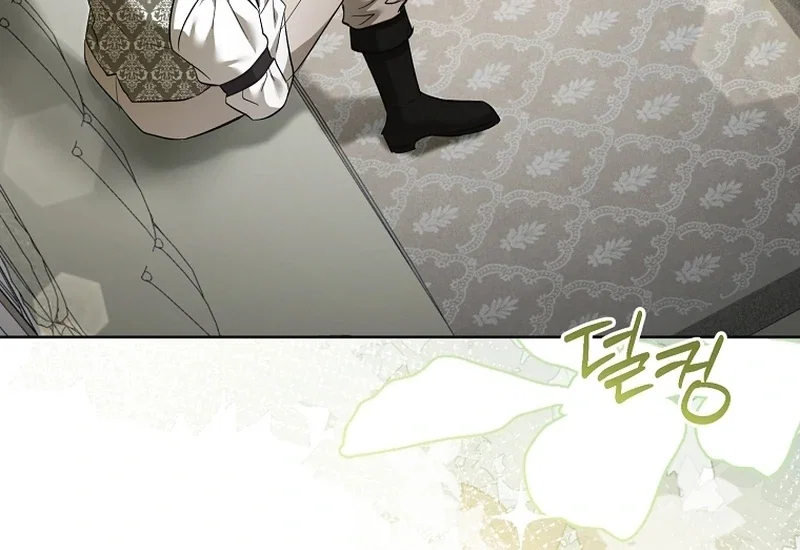 Chapter 23 - Image 29