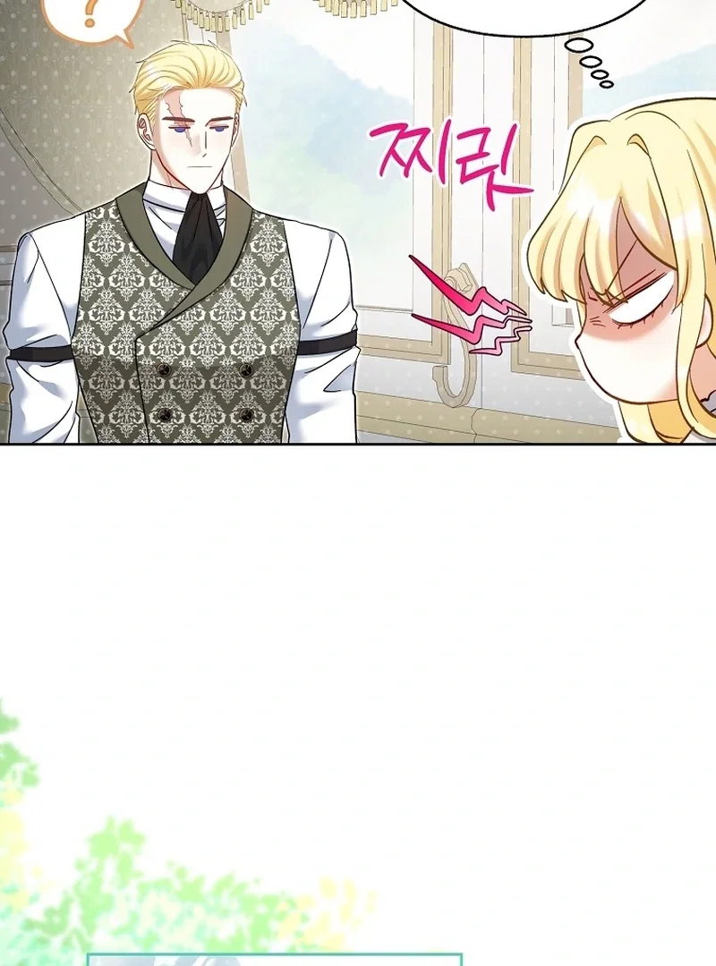 Chapter 23 - Image 41