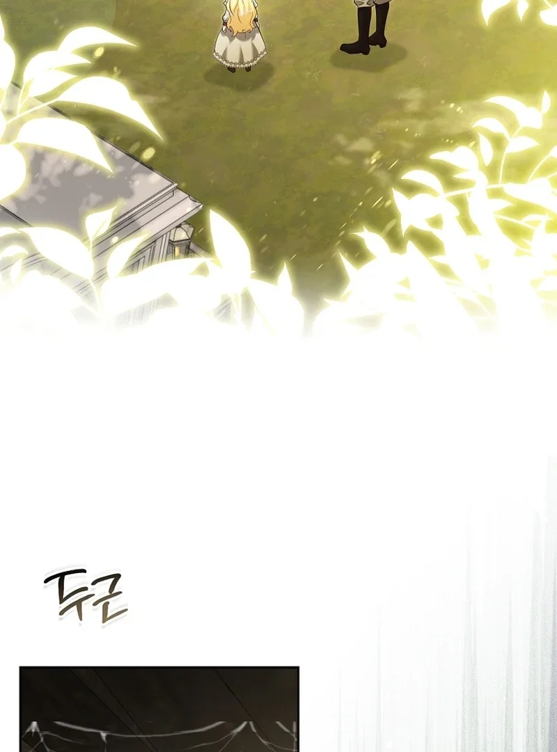 Chapter 23 - Image 51