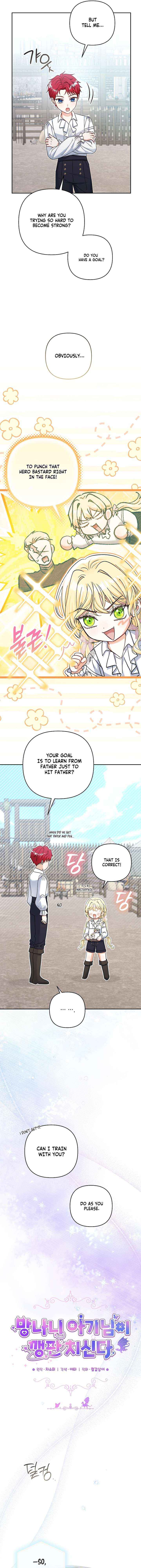 Chapter 25 - Image 4