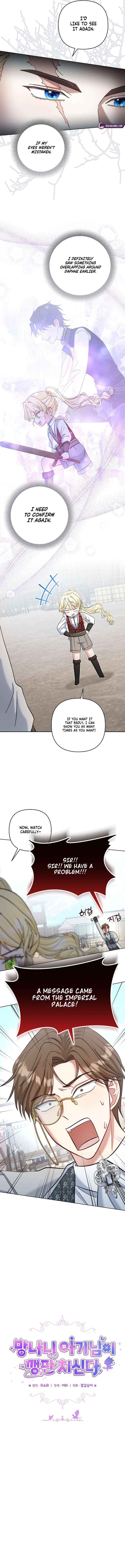 Chapter 26 - Image 6