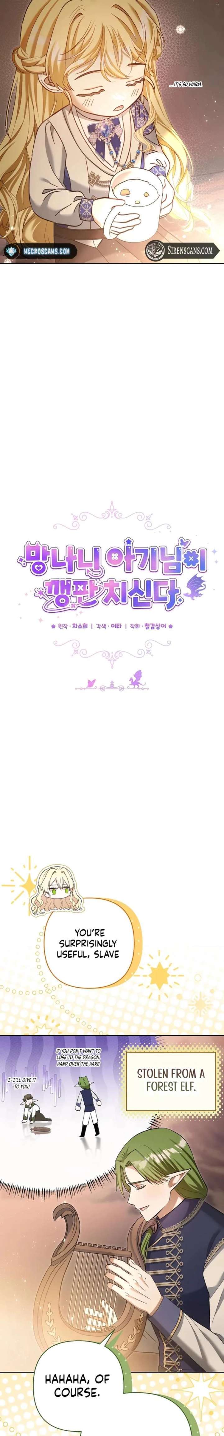 Chapter 29 - Image 7