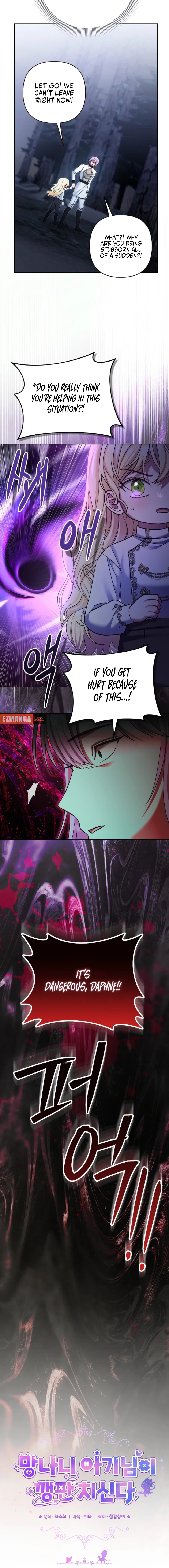 Chapter 31 - Image 5