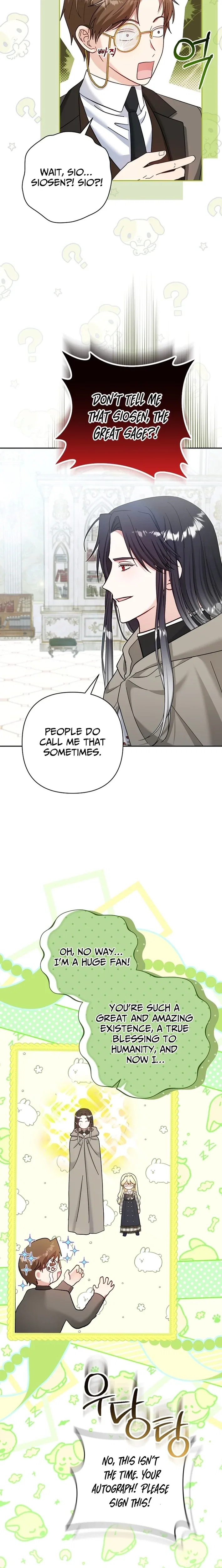Chapter 36 - Image 19