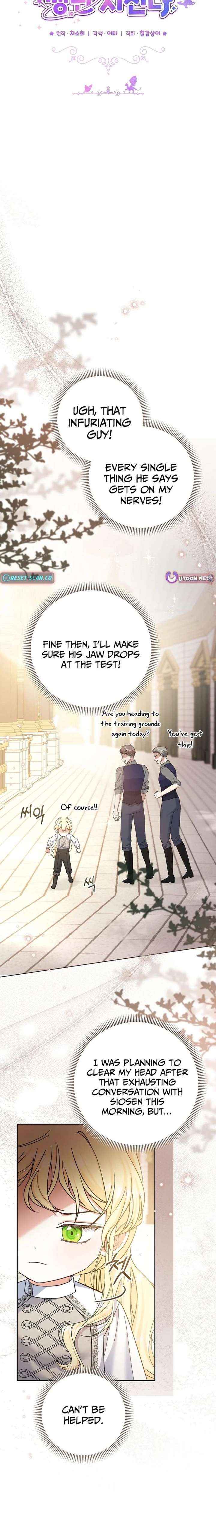 Chapter 37 - Image 6