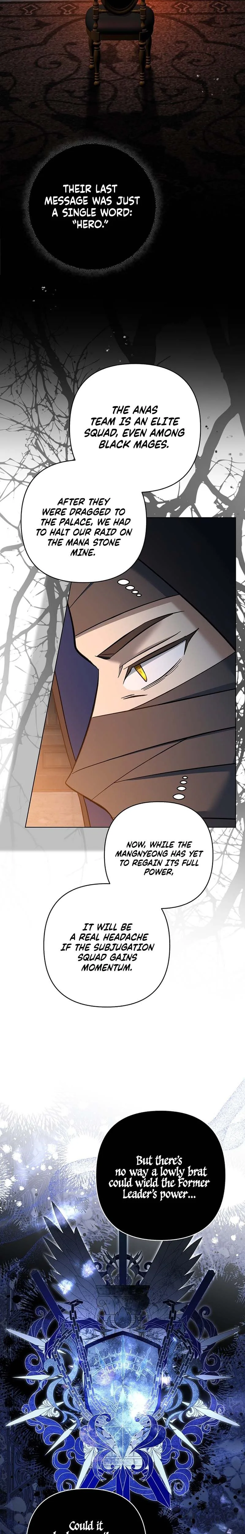 Chapter 47 - Image 2