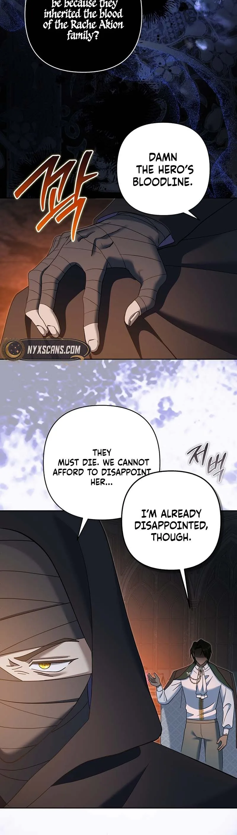 Chapter 47 - Image 3