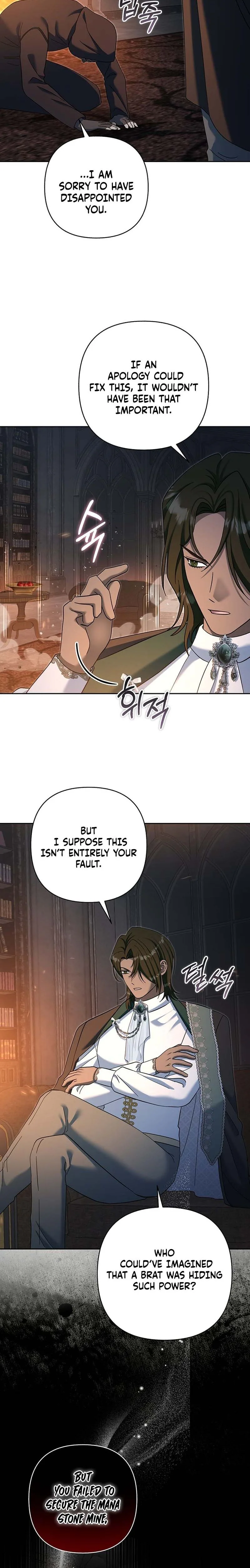 Chapter 47 - Image 5