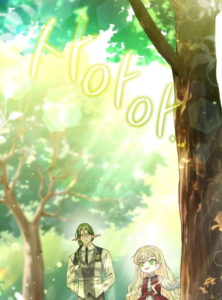 Chapter 9 - Image 2