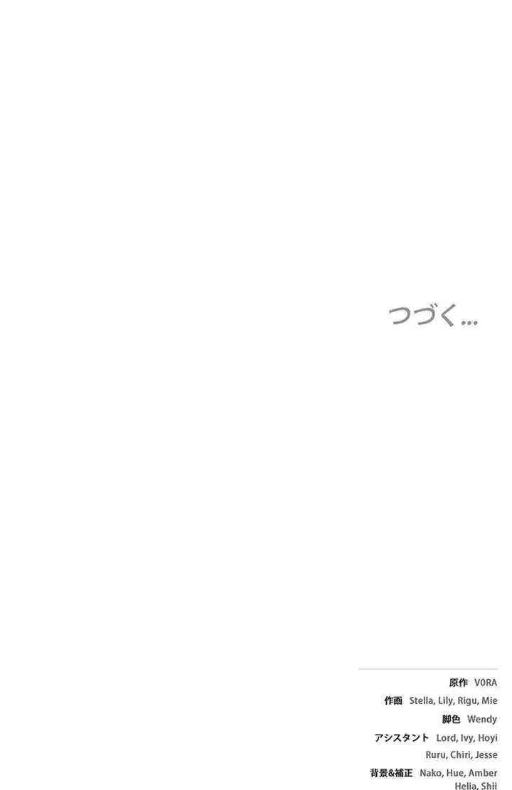 Chapter 10 - Image 117