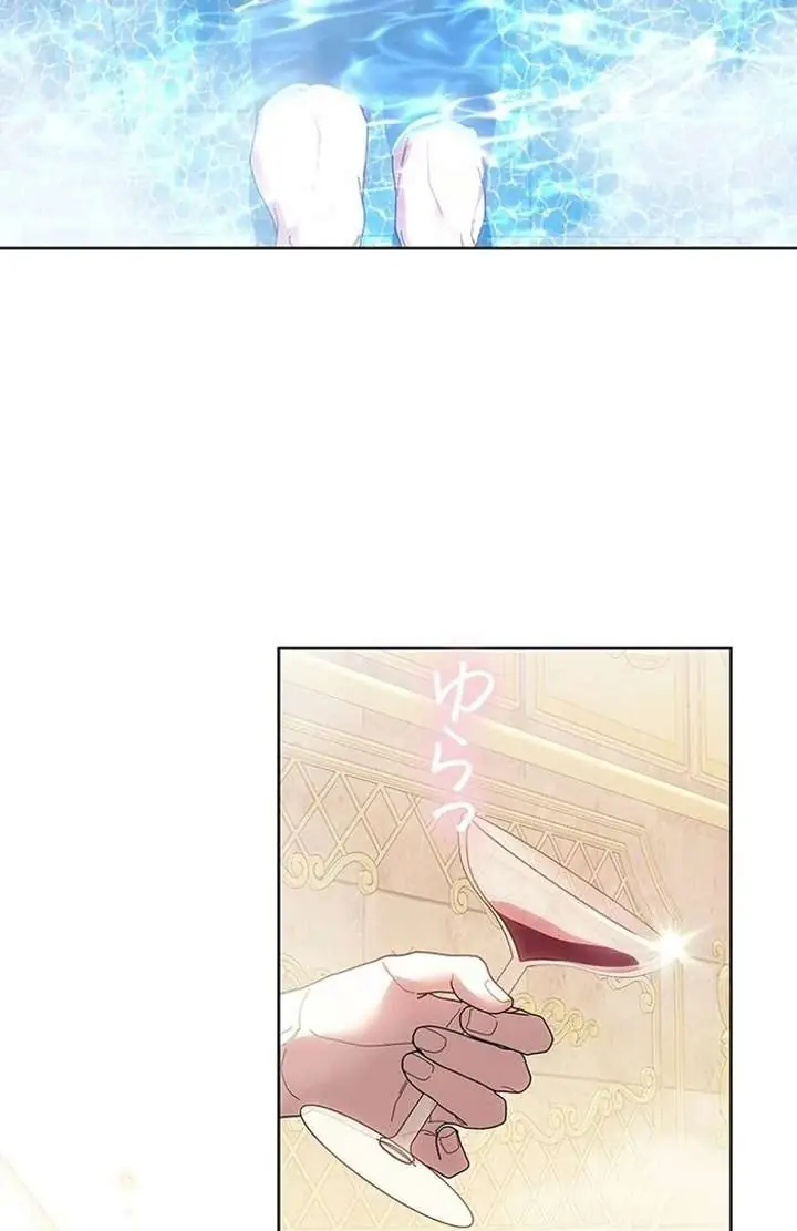 Chapter 10 - Image 33