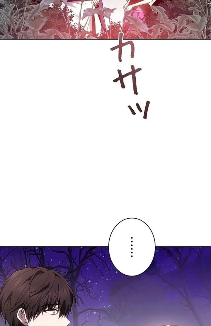Chapter 2 - Image 205