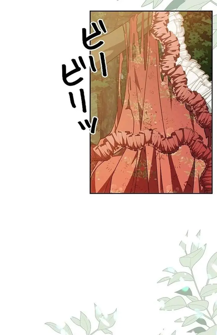 Chapter 2 - Image 57