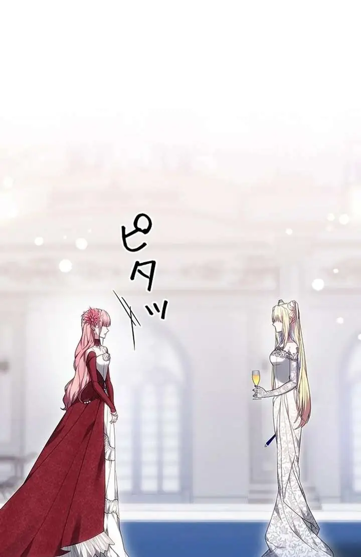 Chapter 3 - Image 103