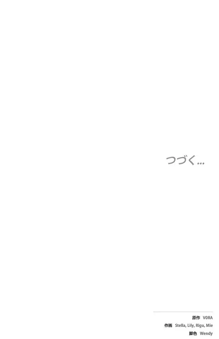 Chapter 3 - Image 189