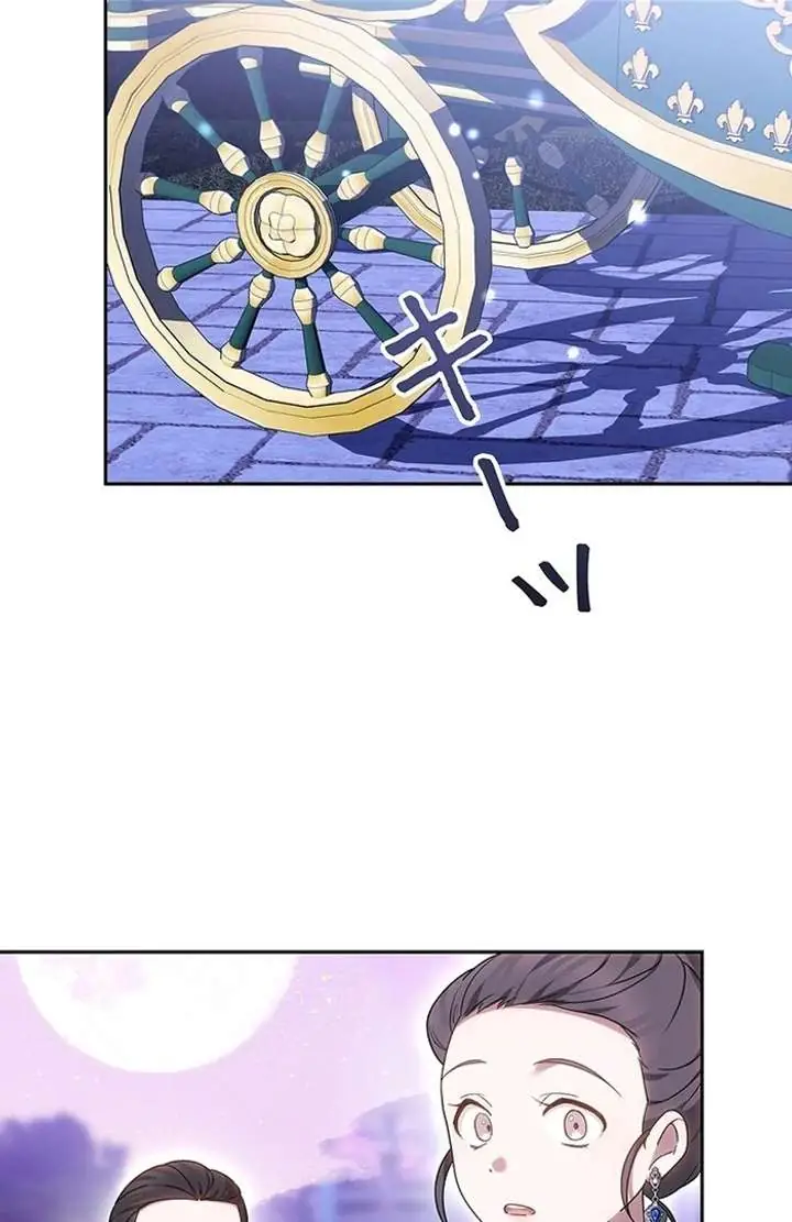 Chapter 3 - Image 3