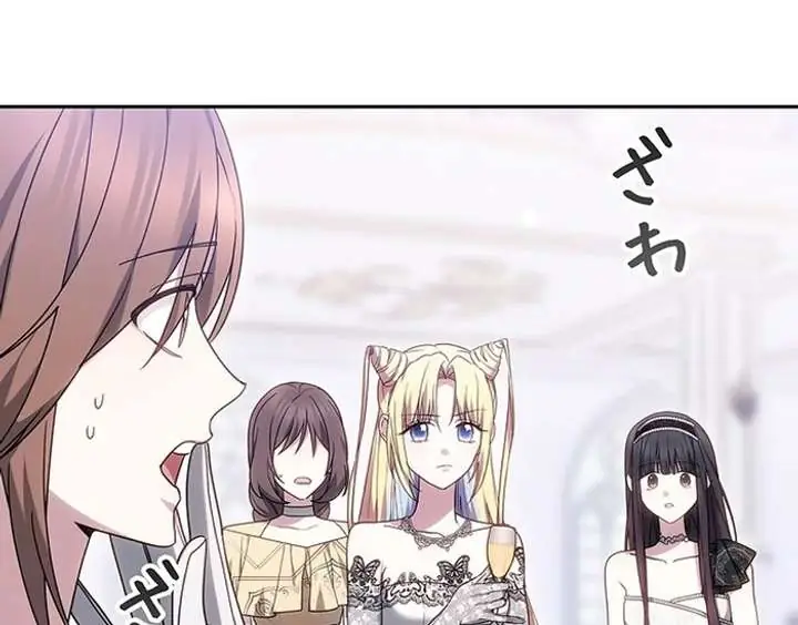 Chapter 3 - Image 96