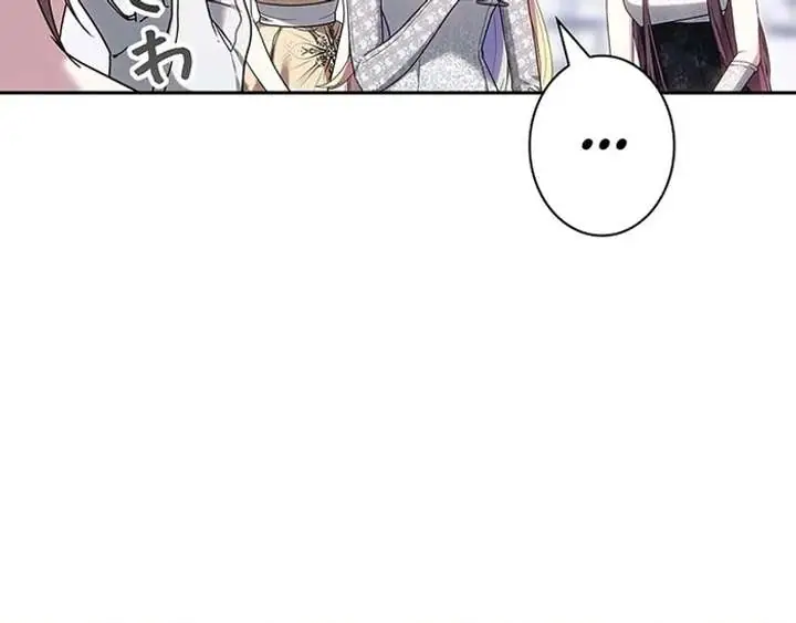 Chapter 3 - Image 97